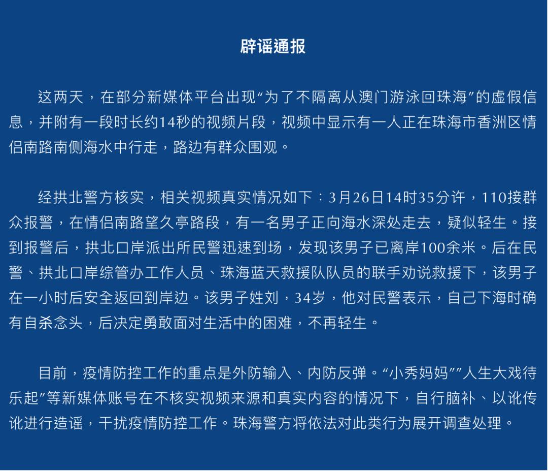 2025新澳门和香港精准免费大全,精选解析、专家解析解释与落实-警惕虚假宣传-精选解析、专家解析解释与落实