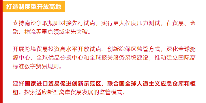澳门与香港一码一肖一特一中详解,词语释义、解释和落实和警惕虚假宣传-全面释义、解释和落实