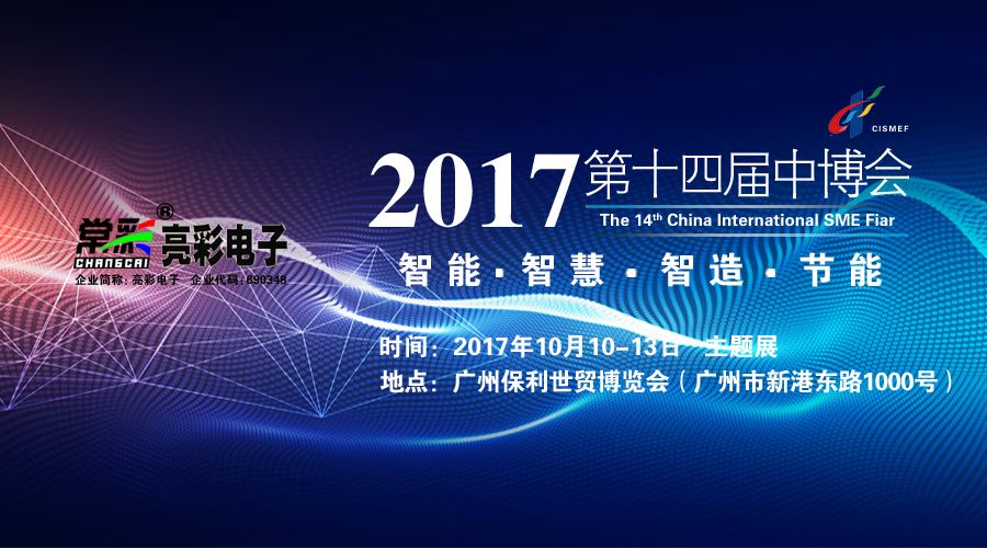 飞凡电商，重塑新零售生态的先行者